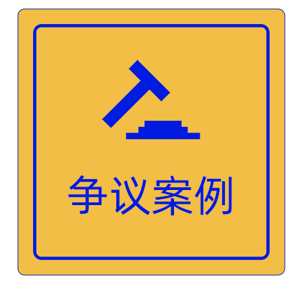 派遣员工向用工单位辞职,用人单位能否据此解除? 派遣员工向用工单位辞职,用人单位能否据此解除?