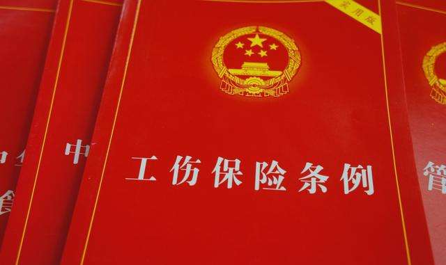 劳务关系和劳动关系工伤差别
