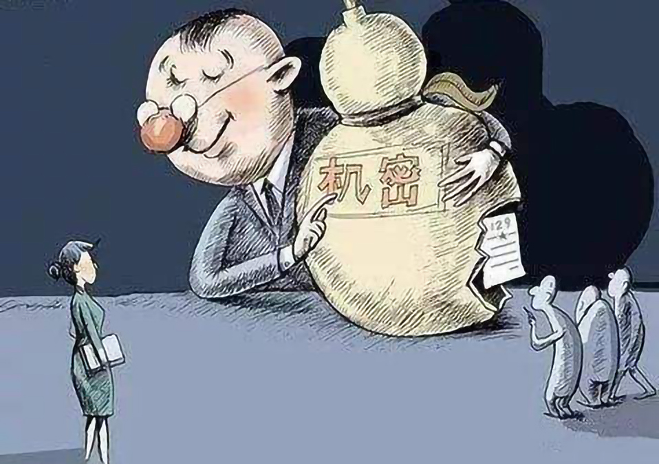 公司把工资列为高度机密，员工泄露解雇不违法？