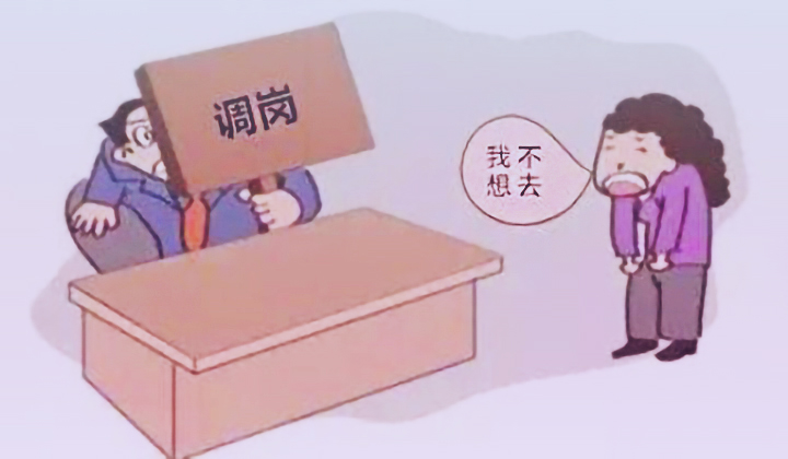 周末不去加班算旷工吗？公司辞退算不算违法解雇？