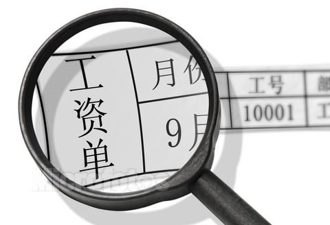 申请劳动仲裁索要加班费，有这4项证据就够了
