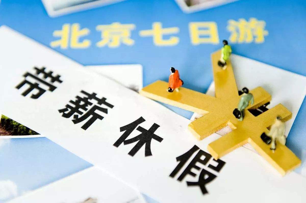 员工被迫签订放弃年休假协议也有效？