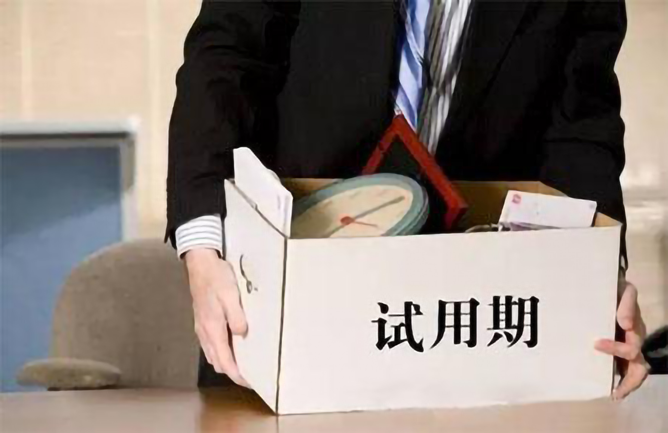 劳务派遣工转正，还能约定试用期吗？