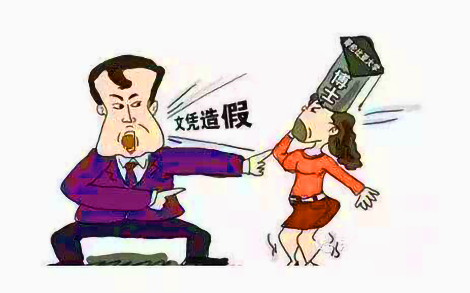 员工学历造假、严重失职、工作消极，公司解除程序不对照样要赔偿