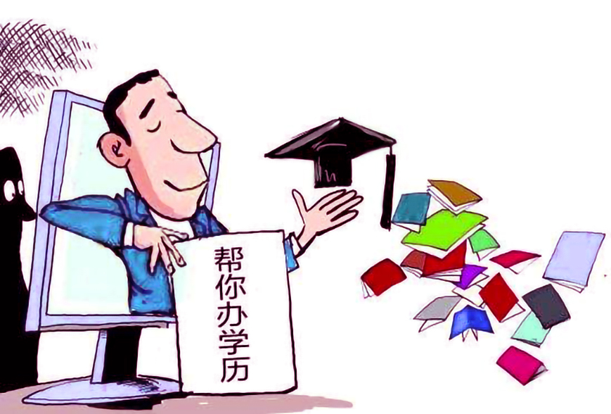 员工学历造假、严重失职、工作消极，公司解除程序不对照样要赔偿