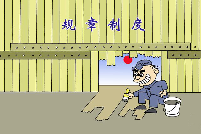 劳务派遣工是否要遵守用工单位和用人单位双重制度？