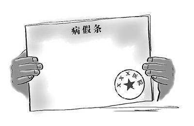 员工病假期满未到岗，能按旷工解除吗？