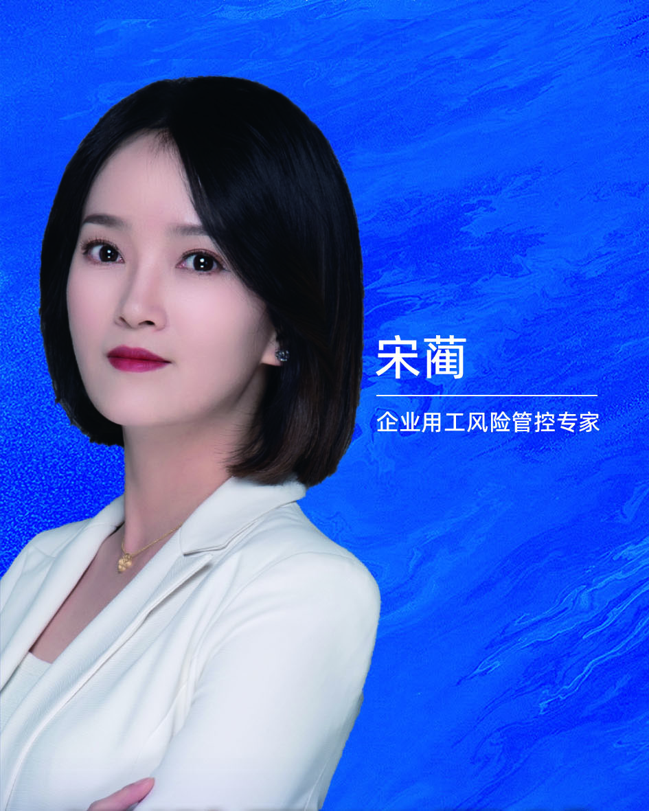 企业法律顾问