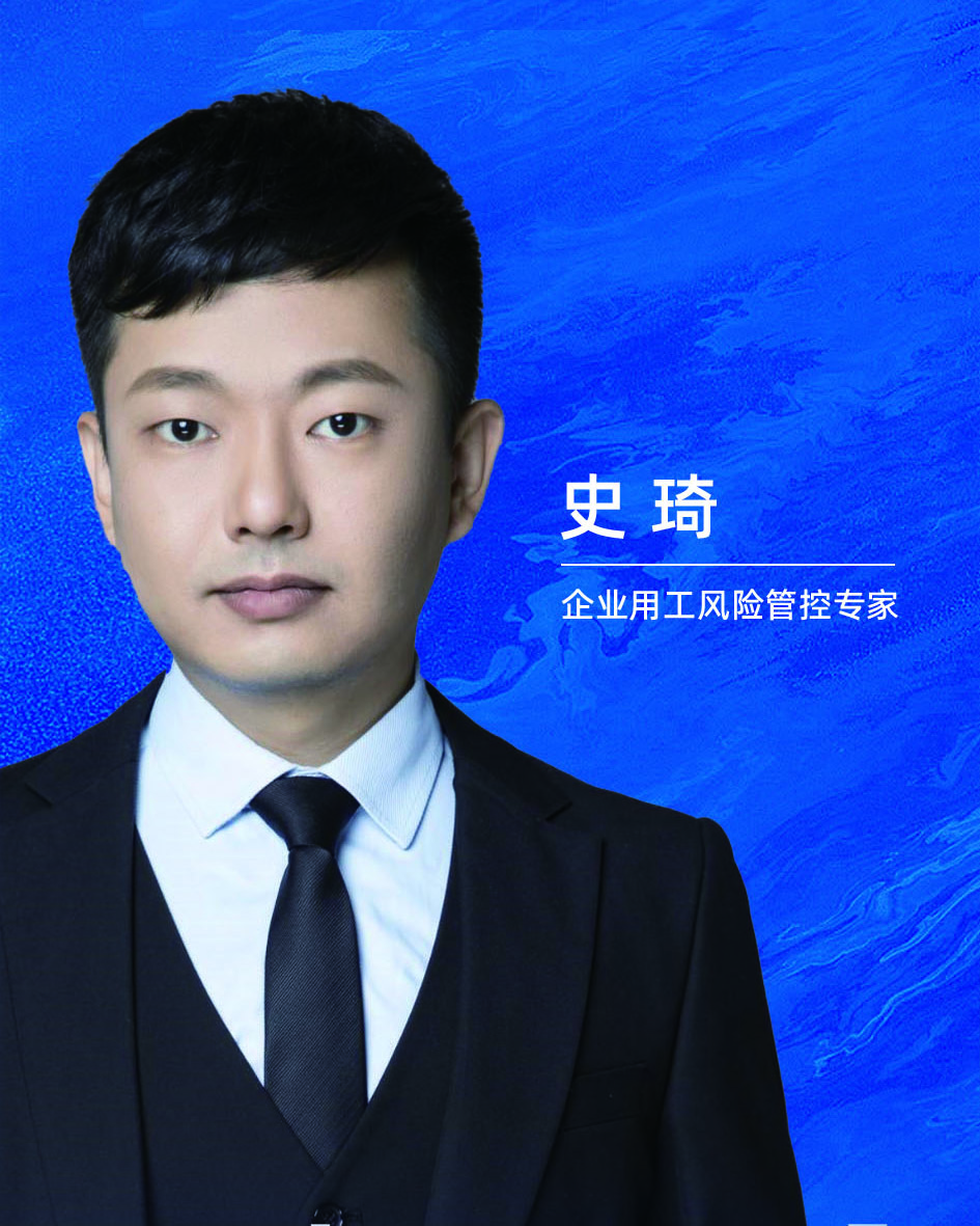 企业法律顾问