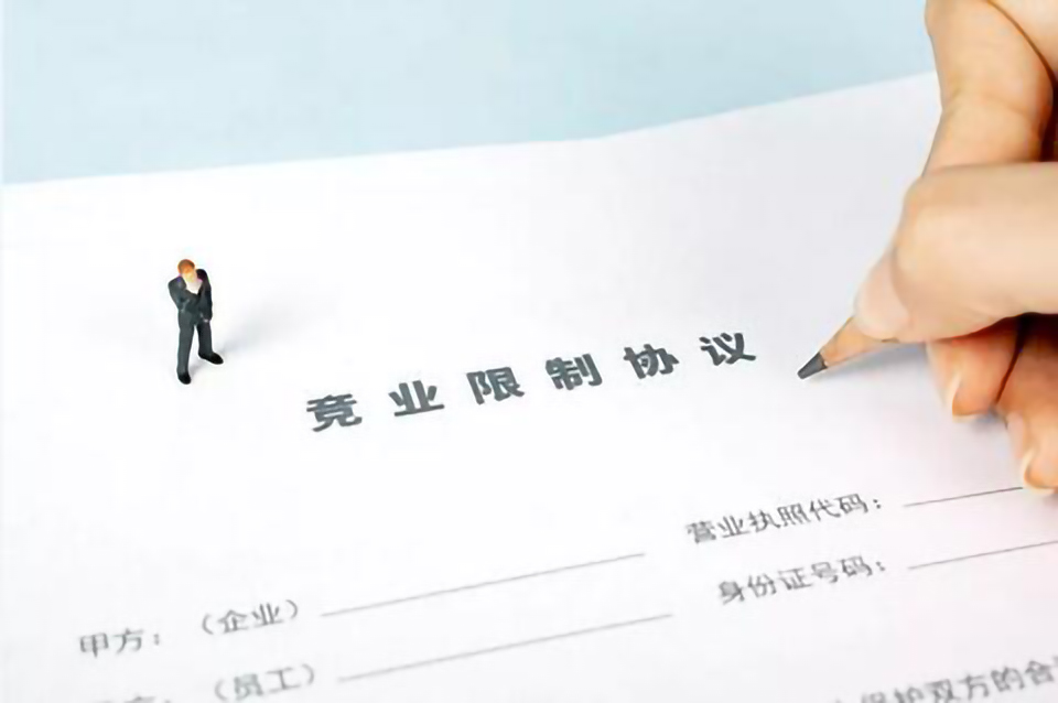 高管亲属开竞争公司，算违反竞业限制吗?