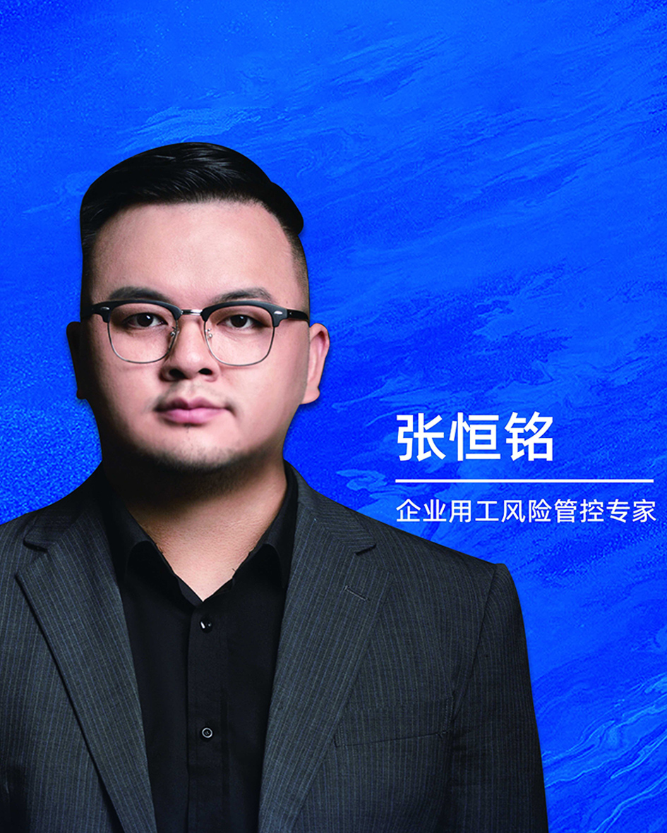 企业法律顾问