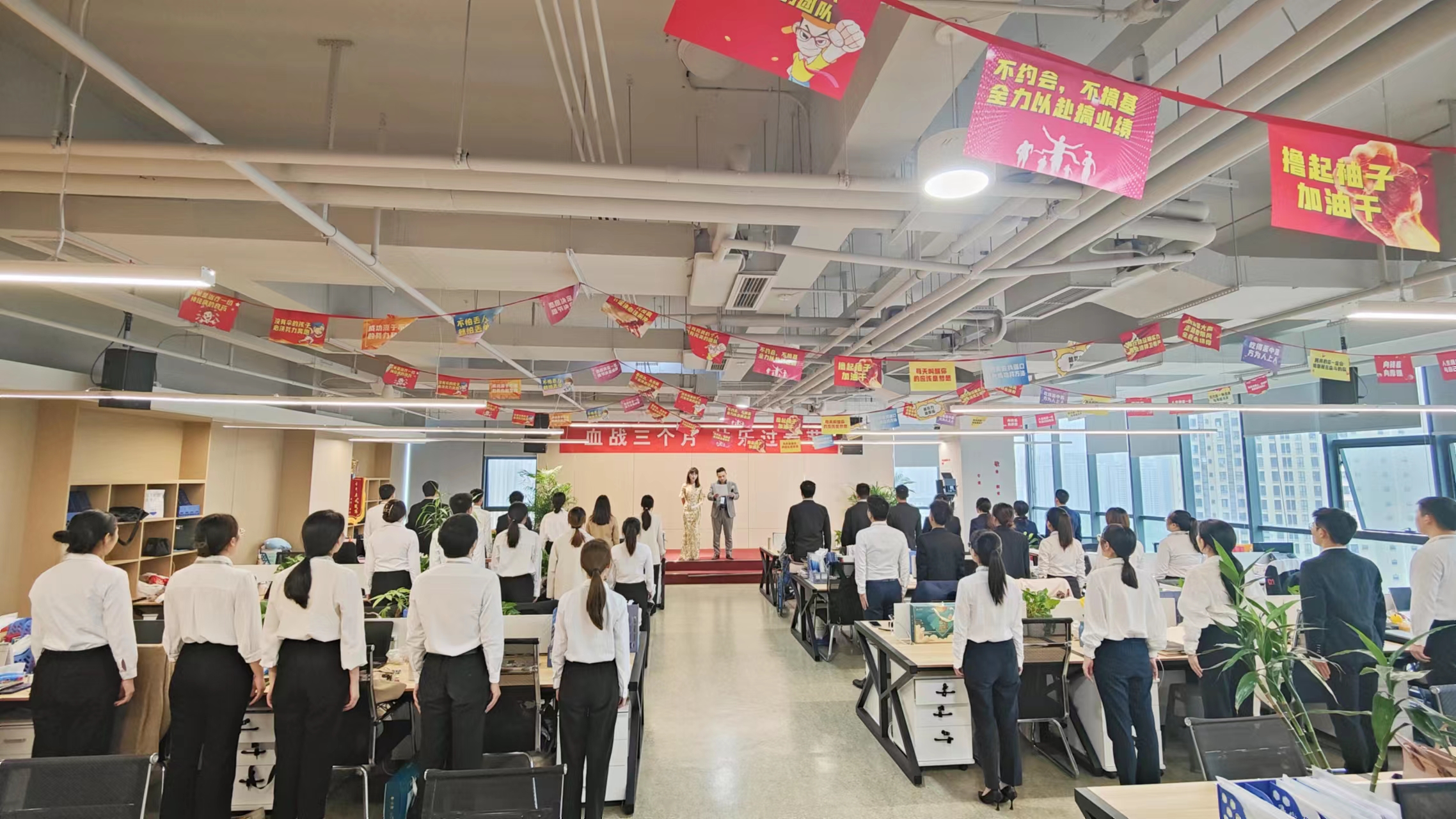 十月启动大会 (3).jpg