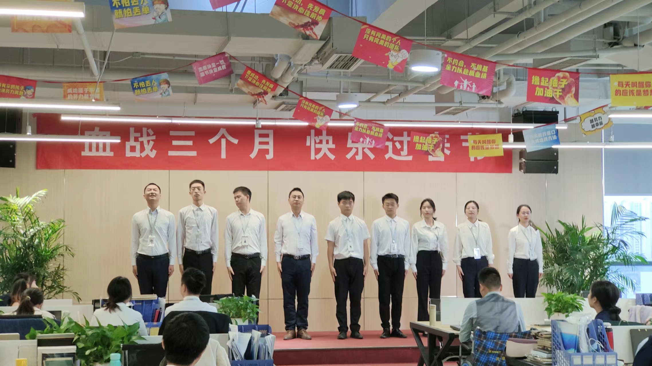 十月启动大会 (4).jpg