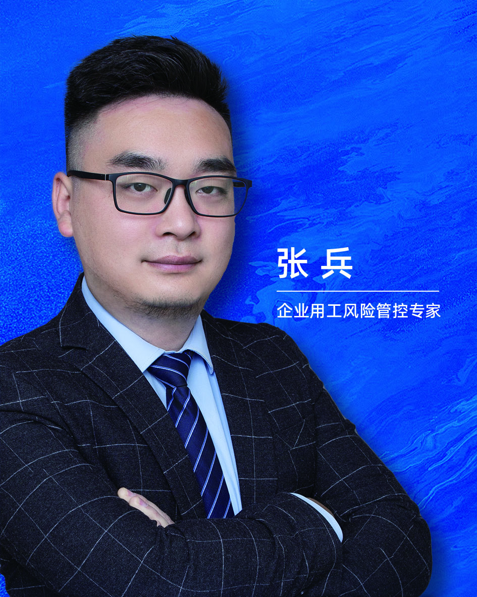 企业法律顾问