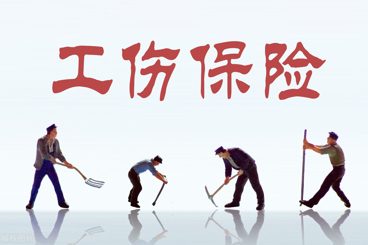 临时工上班第一天受伤，买了工伤保险企业仍需赔偿？