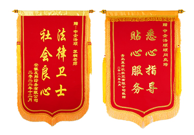 中企法顾荣誉资质
