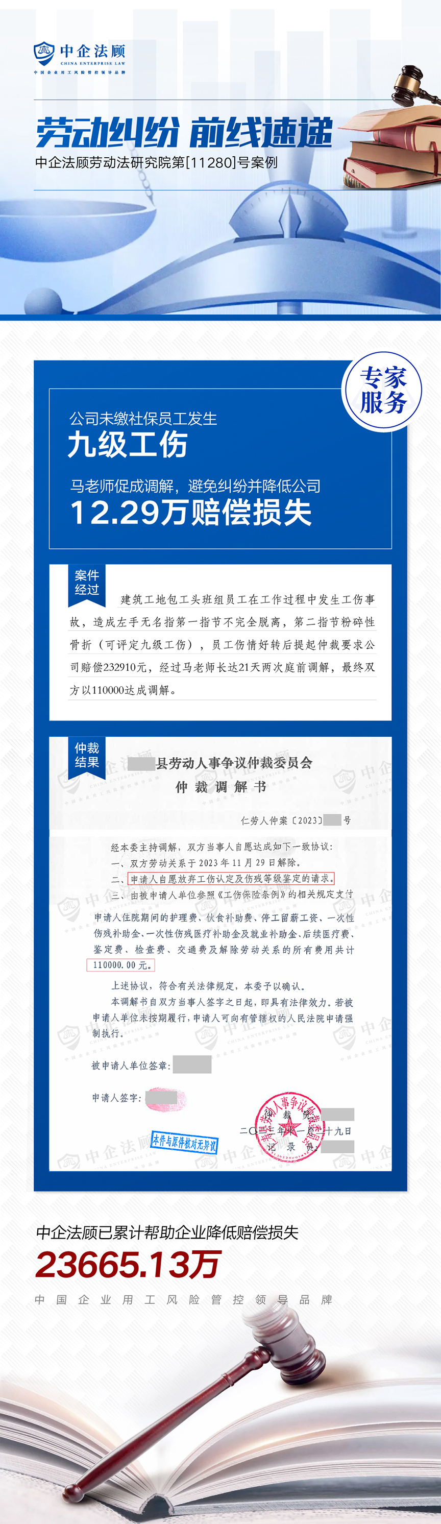 2023.12.6.jpg