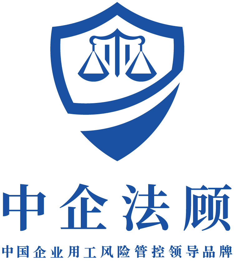 中企法顾logo