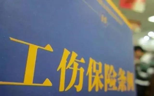员工醉酒后发生伤亡事故，一律不能认定工伤吗？