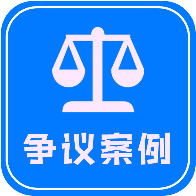 工作12年没有休过带薪年假，只支持2年未休年假工资？