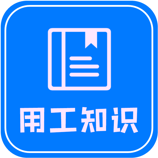 刚入职就工伤，待遇有差别吗？伤后参保如何赔偿?