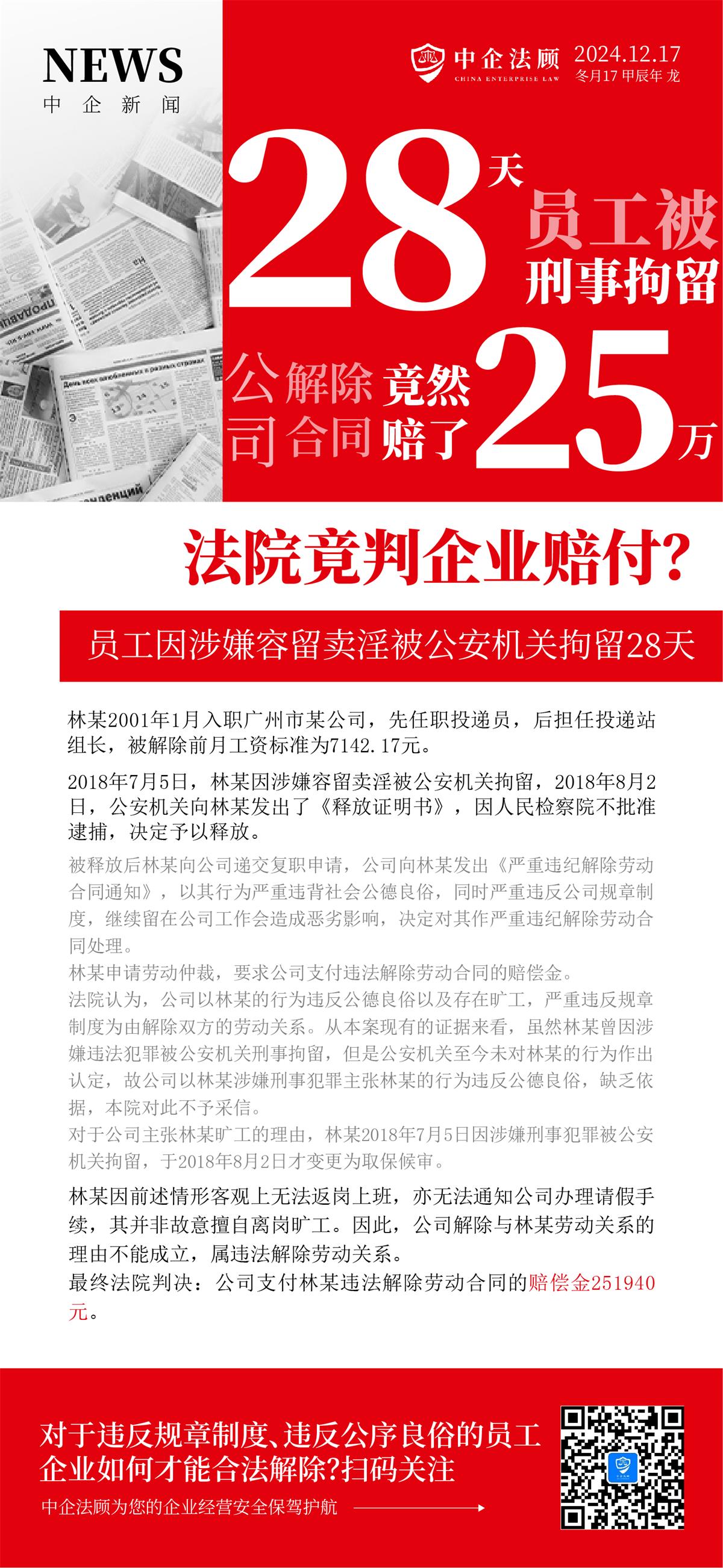 12.17.jpg