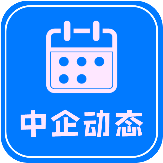 员工入职自愿放弃社保，工作4年后又要求经济补偿