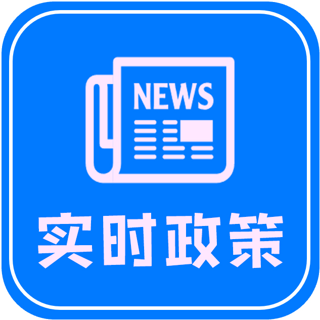 加强休息休假制度执行常态化监督，各地都将严查超时加班？