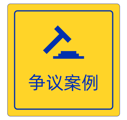 员工被迫离职后单位能否以未交接造成损失为由索赔？