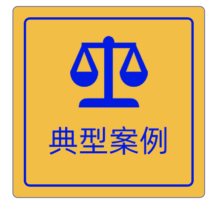 下班后经常用微信工作, 员工要求公司给8万元加班费!