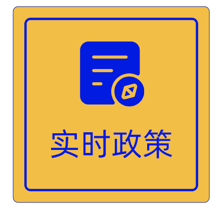 重磅！国家育儿补贴方案公布，每孩每年3600元！