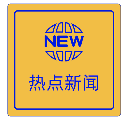 休息时间微信处理工作算加班？女员工获赔9万加班费！