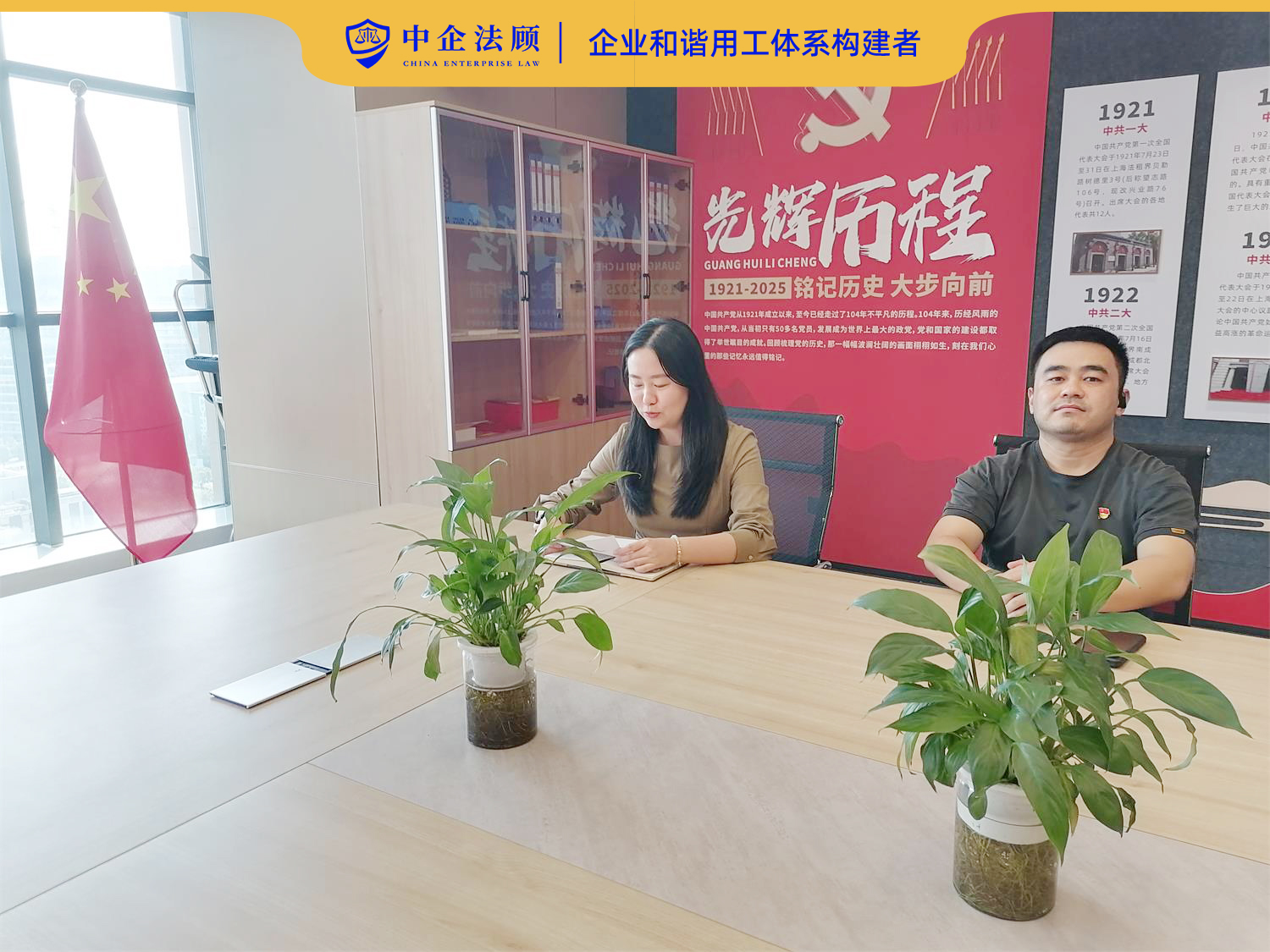 微信图片_2025-10-16_095135_682.jpg 微信图片_2025-10-16_095135_682.jpg