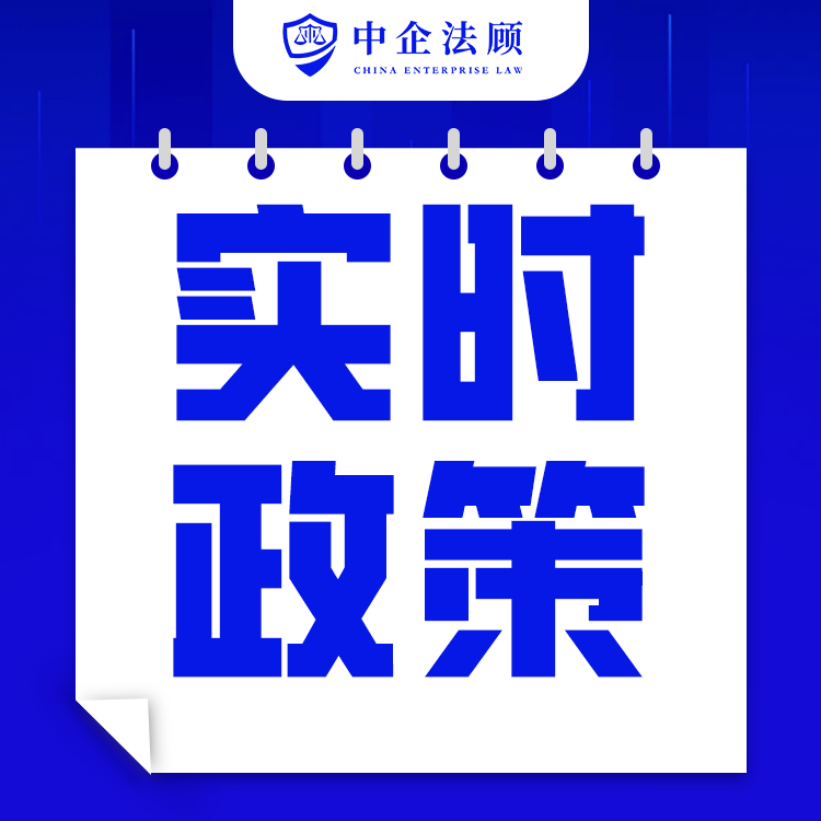 企业为员工买团体意外险，能抵工伤赔偿？最高法定调：不能！