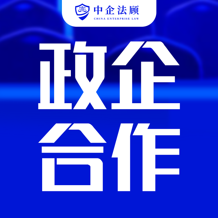 政府背书・权威领航 | 中企法顾张恒铭老师受人社局邀请，主讲用工风险管控公益讲座